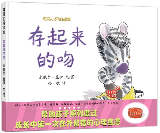 如何制定智能篮球训练计划_0