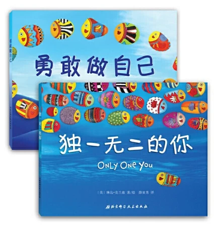 老年人参与篮球封闭训练的注意事项_1