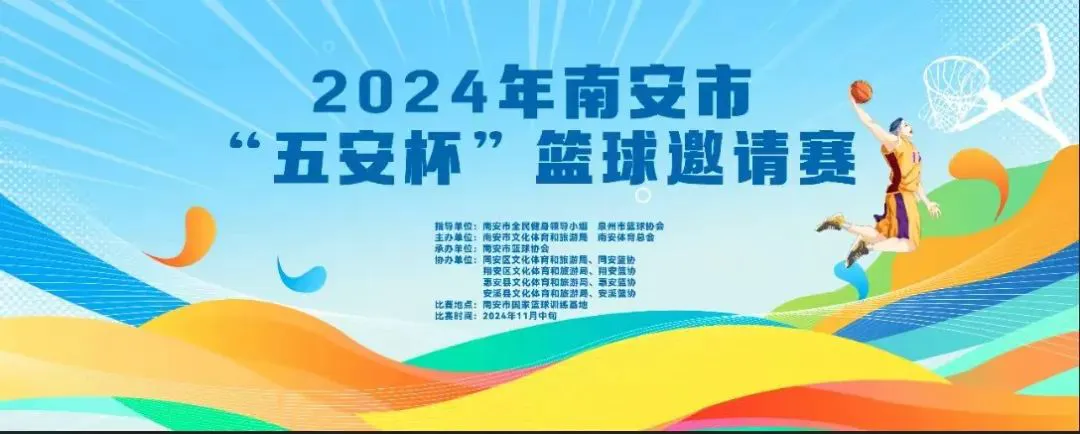 如何制定智能篮球训练计划_1