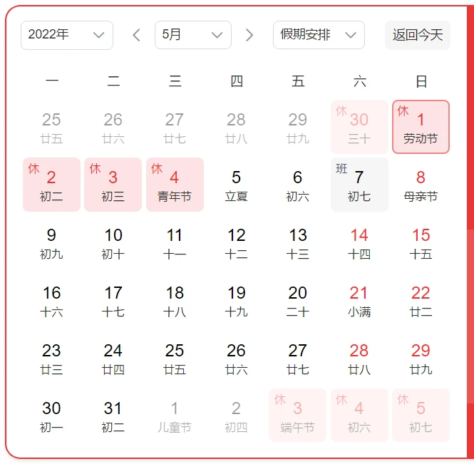 如何在团队训练中激励每个队员发挥最佳水平_0