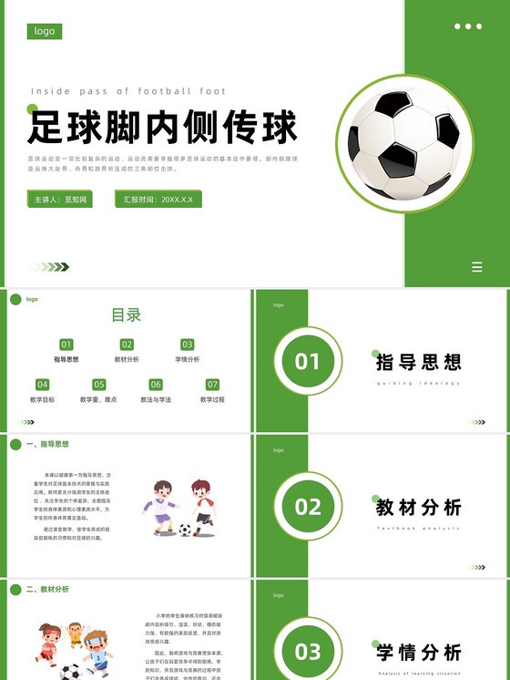 为什么团队合作对篮球技能发展至关重要_0