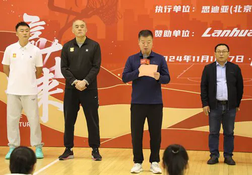 篮球训练术语大全视频教学_0