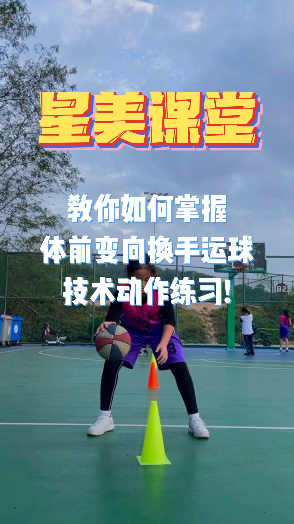 业余篮球爱好者如何提高训练中的毅力?_0